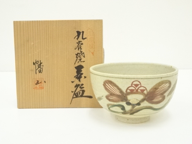 JAPANESE TEA CEREMONY KUTANI WARE TEA BOWL CHAWAN / 